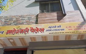 Hotel Maheshwari Palace